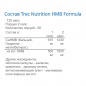 Аминокислоты Trec Nutrition HMB Formula 120 капсул