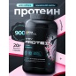  Newa Nutrition Protein 900 